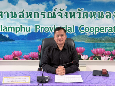 ประชุมประจำเดือนข้าราชการ ลูกจ้างประจำ พนักงานราชการ ... พารามิเตอร์รูปภาพ 1